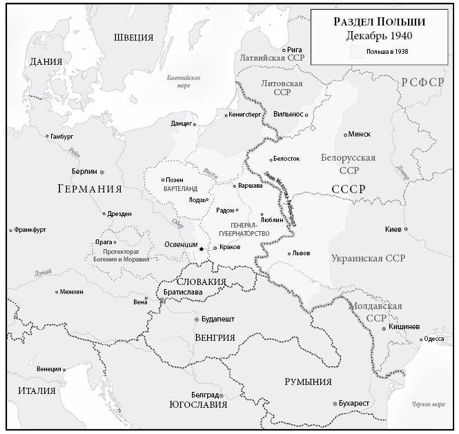 Кровавые земли: Европа между Гитлером и Сталиным _13.jpg