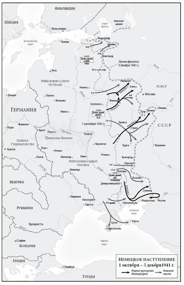 Кровавые земли: Европа между Гитлером и Сталиным _20.jpg