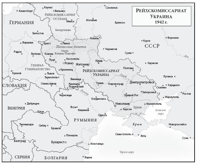 Кровавые земли: Европа между Гитлером и Сталиным _23.jpg
