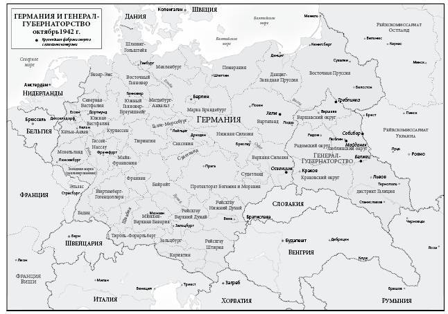Кровавые земли: Европа между Гитлером и Сталиным _26.jpg