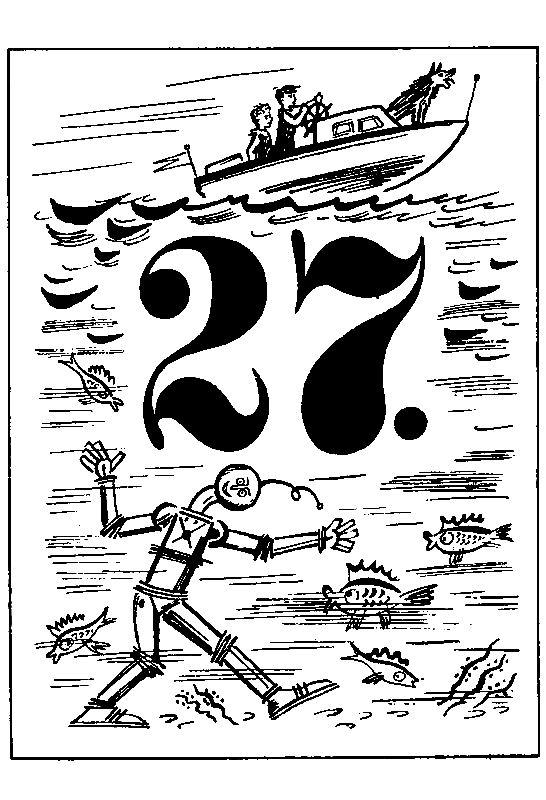 Шел по городу волшебник pic_33.png