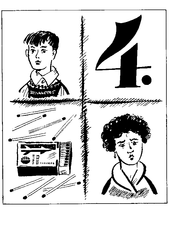 Шел по городу волшебник pic_9.png