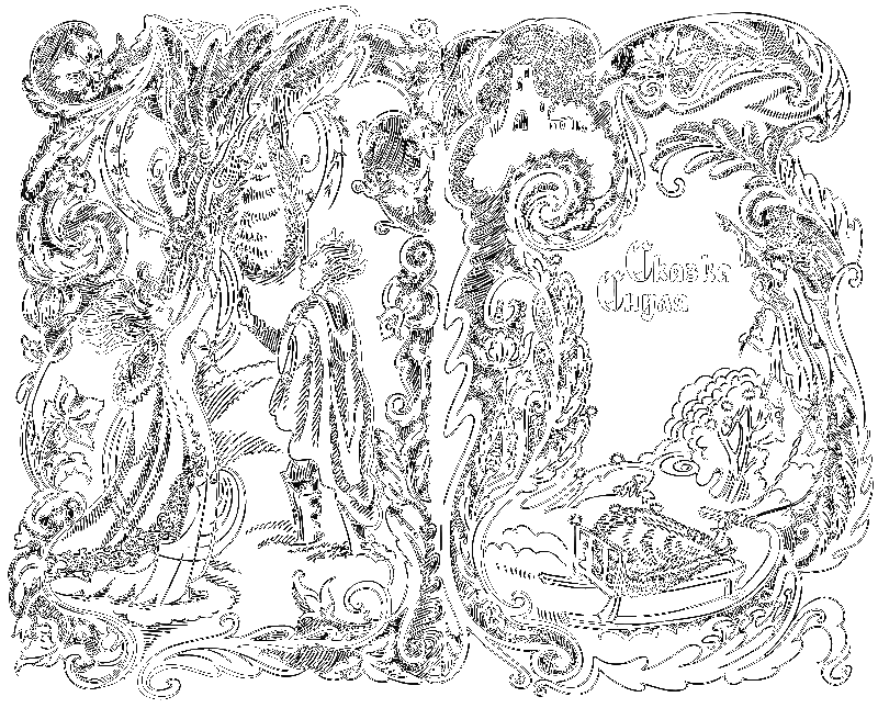 Сказки Заколдованного Замка i_042.png