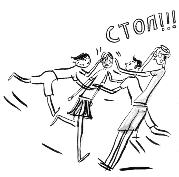 Суп из золотых рыбок i_027.jpg