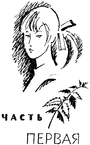 Невероятно насыщенная жизнь i_002.png