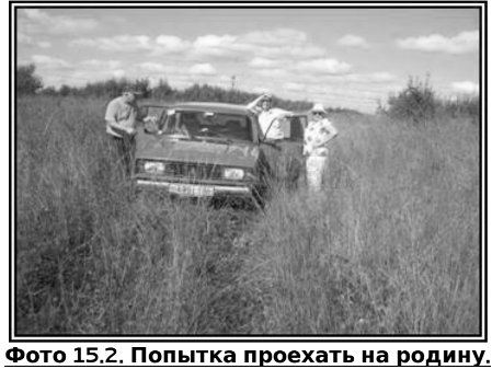 Русское крестьянство в зеркале демографии img_34.jpg