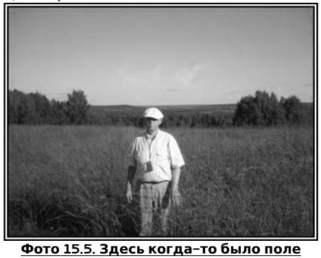 Русское крестьянство в зеркале демографии img_37.jpg