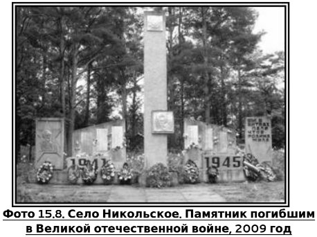 Русское крестьянство в зеркале демографии img_41.jpg