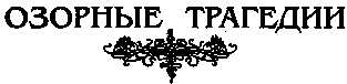 Озорные стихи Image7.png