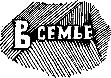 Повести i_007.png