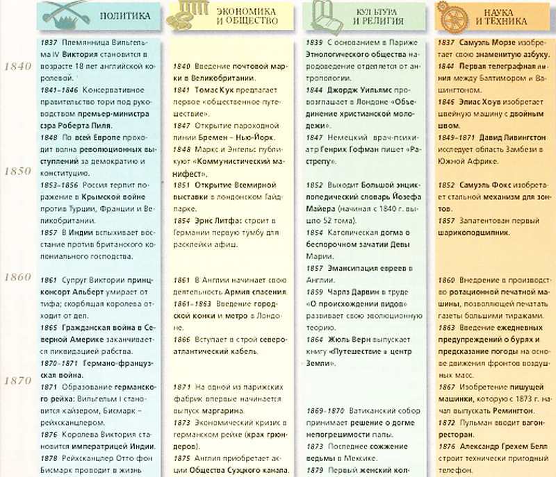 Виндзоры i_038.jpg