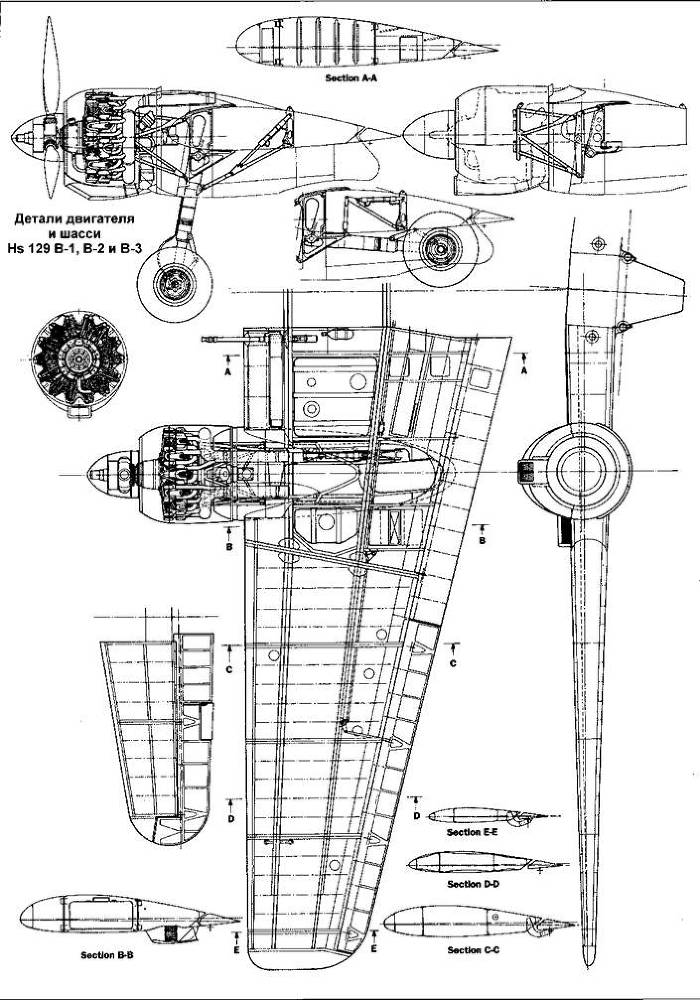 Hs 129 Особенности модификаций и детали конструкции pic_36.jpg