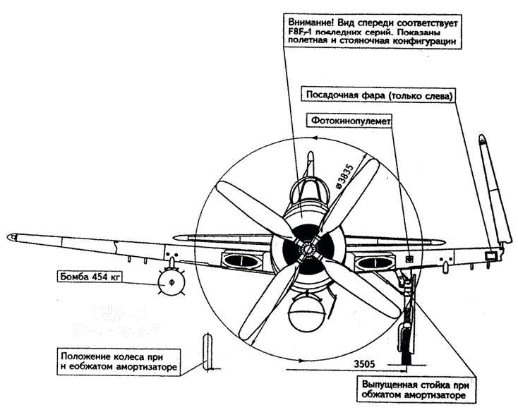 F8F «Bearcat» pic_87.png