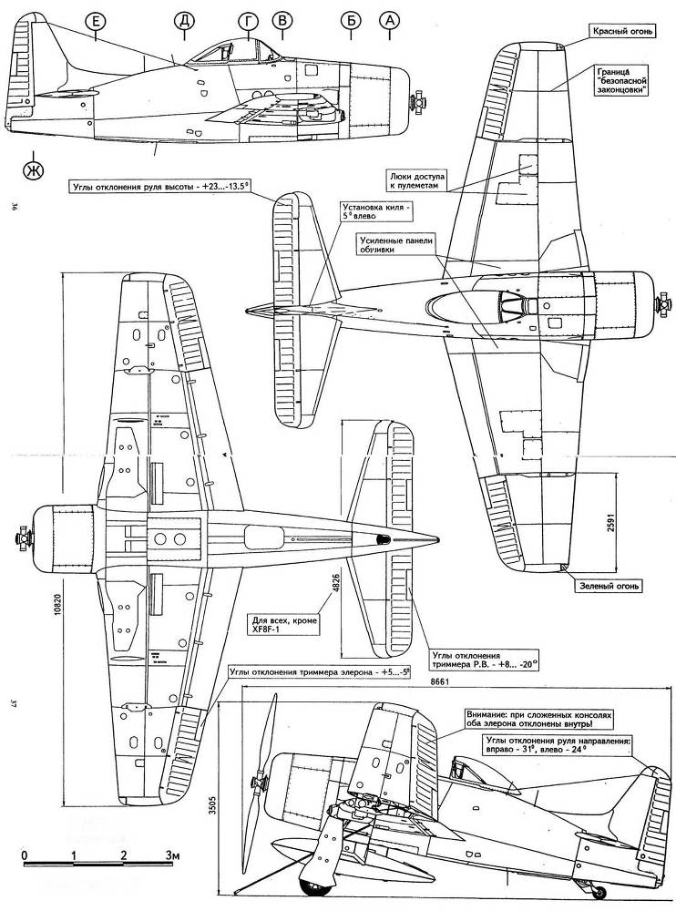 F8F «Bearcat» pic_90.jpg