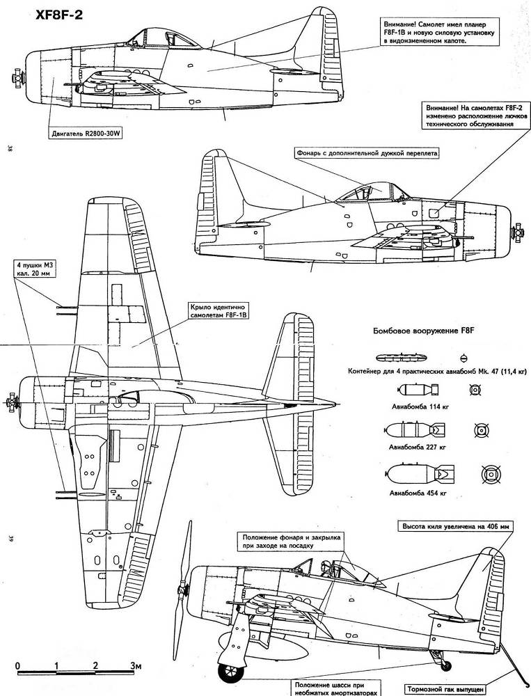 F8F «Bearcat» pic_91.jpg