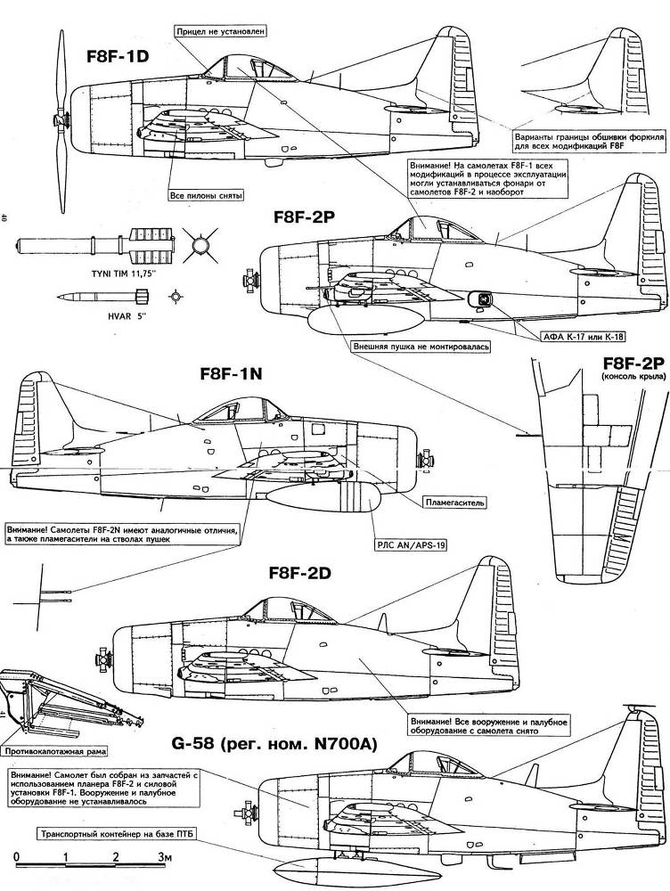 F8F «Bearcat» pic_92.jpg