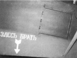 У-2/по-2 pic_313.jpg