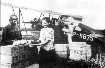 У-2/по-2 pic_60.jpg