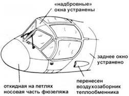 OV-1 «Mohawk» pic_25.jpg