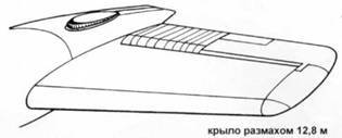 OV-1 «Mohawk» pic_47.jpg