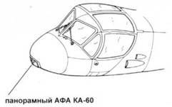 OV-1 «Mohawk» pic_64.jpg