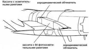 OV-1 «Mohawk» pic_65.jpg