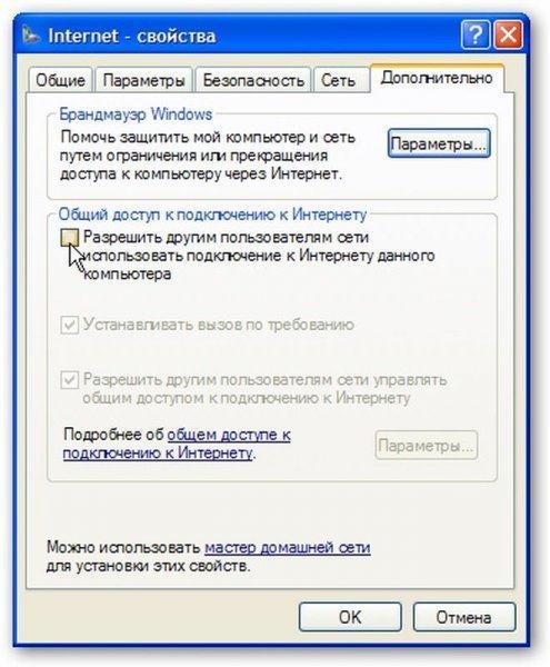 Компьютерные сети. Принципы, технологии, протоколы img7B31.jpg