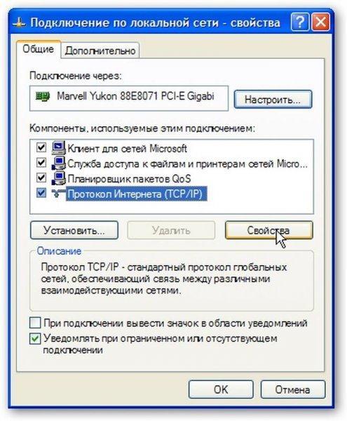 Компьютерные сети. Принципы, технологии, протоколы img7E3D.jpg