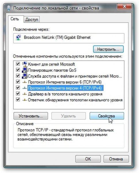 Компьютерные сети. Принципы, технологии, протоколы img9D32.jpg