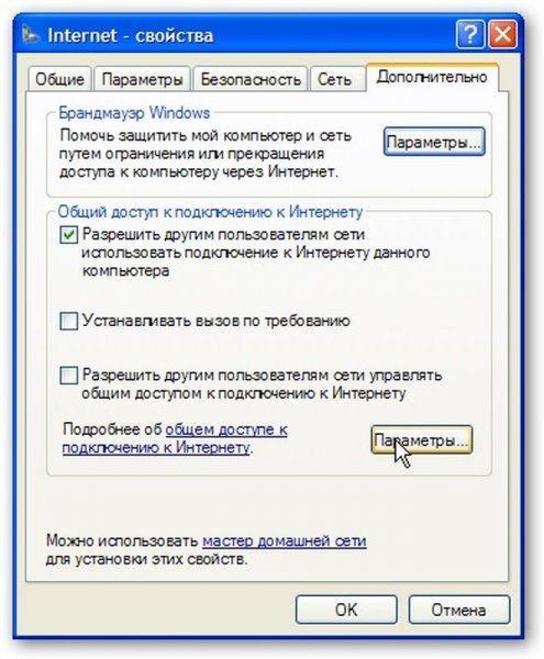 Компьютерные сети. Принципы, технологии, протоколы imgACCB.jpg