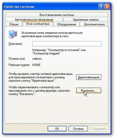 Компьютерные сети. Принципы, технологии, протоколы img615B.jpg