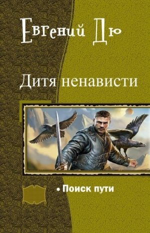 Поиск Пути