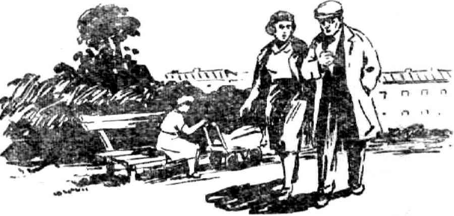 Дорогой бессмертия img_4.jpg