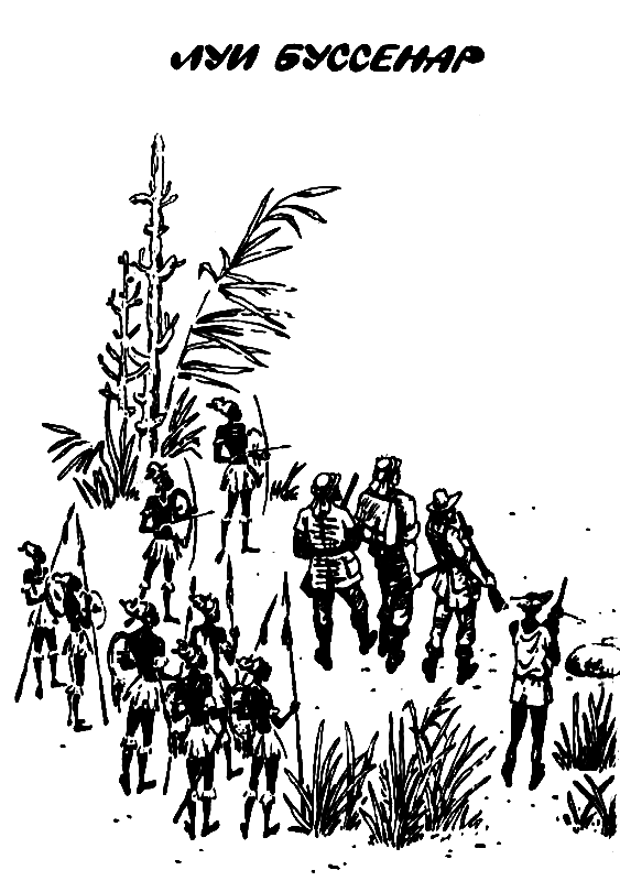 Похитители бриллиантов (илл. Ю. Модлинского) pic_1.png