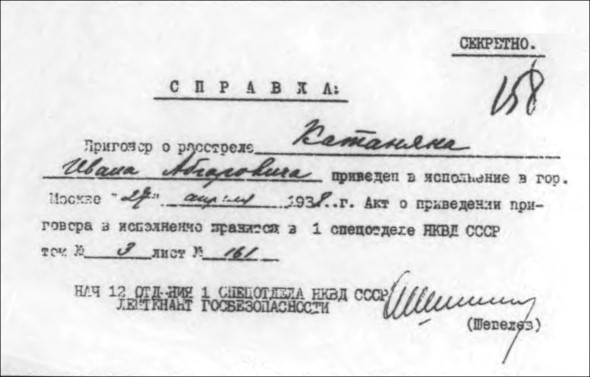 Прикосновение к идолам i_009.jpg