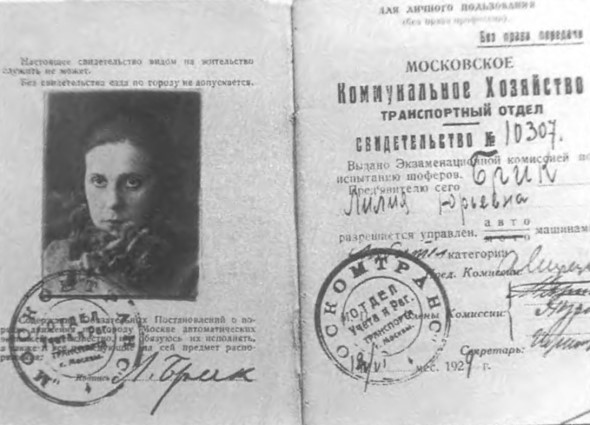 Прикосновение к идолам i_026.jpg