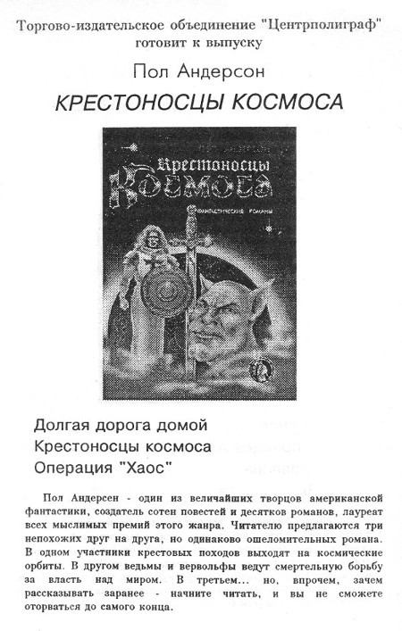 Полосатый катафалк. Дело Фергюсона. Дело Уичерли. i_012.jpg