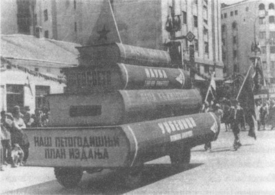 Читать не надо! i_002.jpg