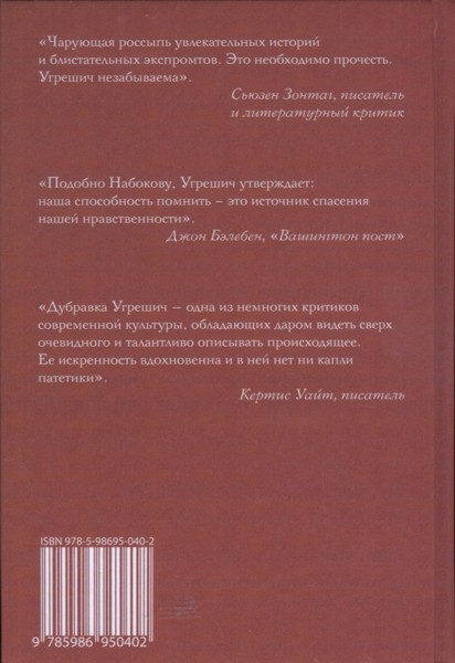 Читать не надо! i_003.jpg