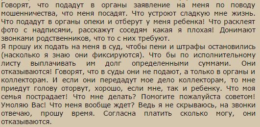 Кредитные истории _30.jpg