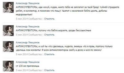 Кредитные истории _32.jpg