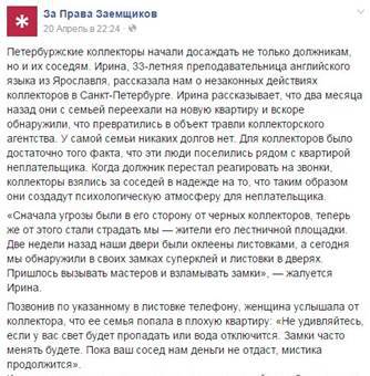 Кредитные истории _40.jpg