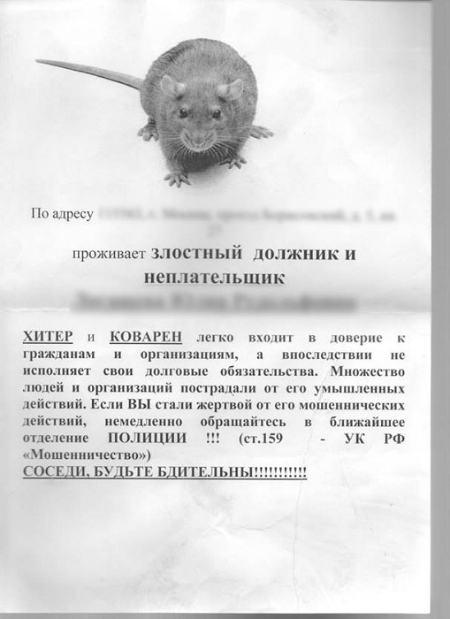 Кредитные истории _41.jpg