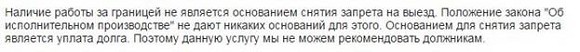 Кредитные истории _43.jpg