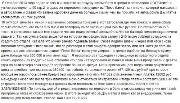 Кредитные истории _3.jpg