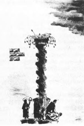 Области человеческого бессознательного: Данные исследований ЛСД img73D3.jpg