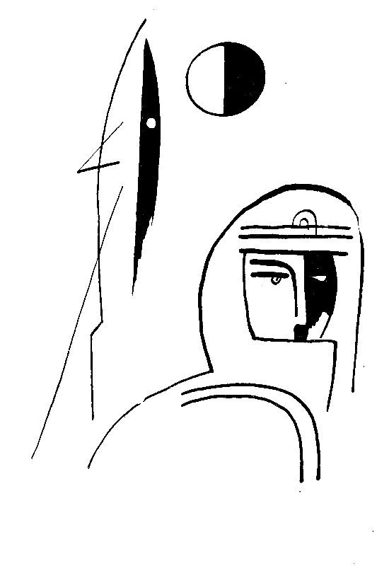 Скиталец Ларвеф (сборник) pic_1.png