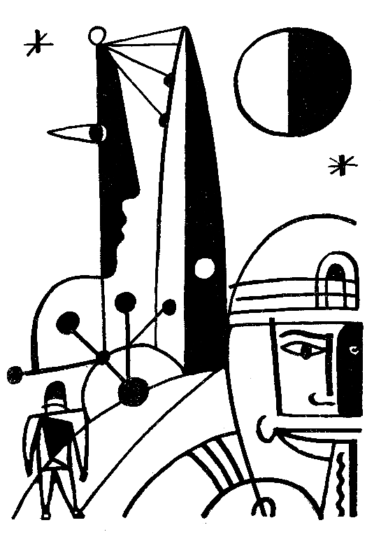 Скиталец Ларвеф (сборник) pic_4.png