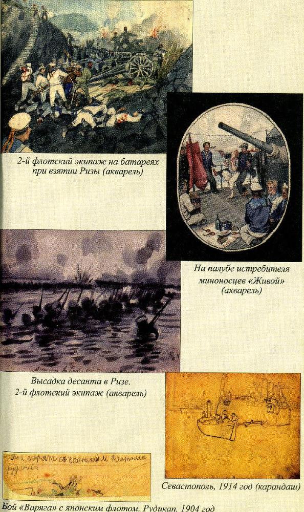 Пир бессмертных. Книги о жестоком, трудном и великолепном времени. Цепи и нити. Том V imgBBFD.jpg