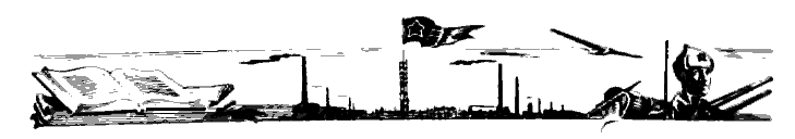 В. В. Куйбышев i_016.png